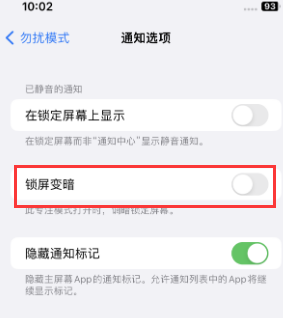 苹临沭果维修分享iPhone主屏幕壁纸显得模糊怎么办