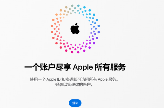 临沭iPhone维修中心分享iPhone下载应用时重复提示输入账户密码怎么办 