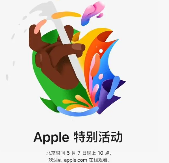 临沭临沭ipad维修服务点分享新款iPad Pro和iPad Air要来了