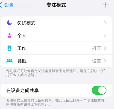 临沭iPhone维修服务分享可在指定位置自动切换锁屏墙纸 