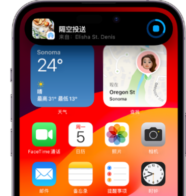 临沭apple维修服务分享两台iPhone靠近即可共享照片和视频