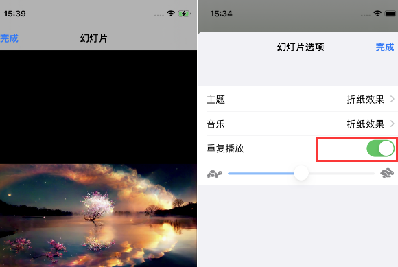 临沭苹果14维修店分享iPhone14相册视频如何循环播放