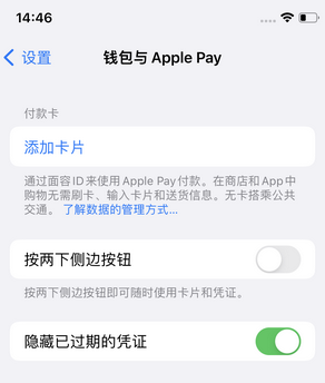 临沭苹果锁屏维修分享iPhone锁屏时声音忽大忽小调整方法
