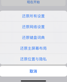 临沭apple服务站点分享iPhone上个人热点丢失了怎么办