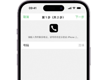 临沭apple维修店分享如何通过iCloud网页查找iPhone位置
