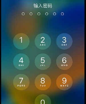 临沭apple维修店分享如何通过iCloud网页查找iPhone位置