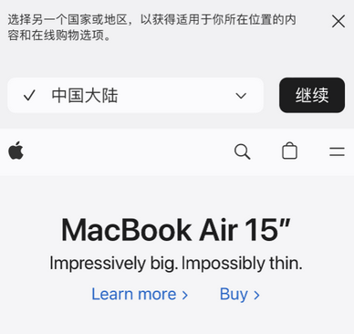 临沭apple授权维修如何将Safari浏览器中网页添加到桌面