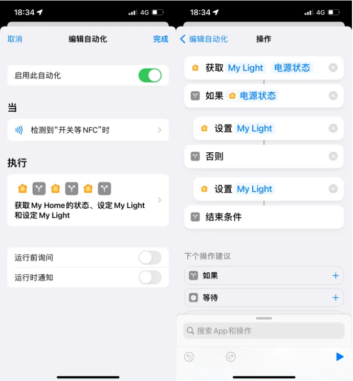 临沭苹果14服务点分享iPhone14中NFC功能的使用场景及使用方法 