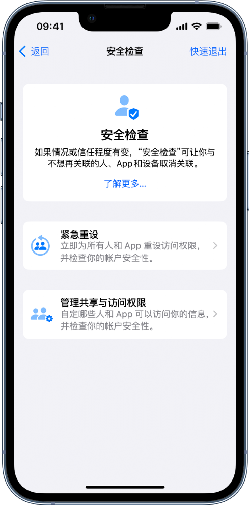 临沭苹果手机维修分享iPhone小技巧:使用