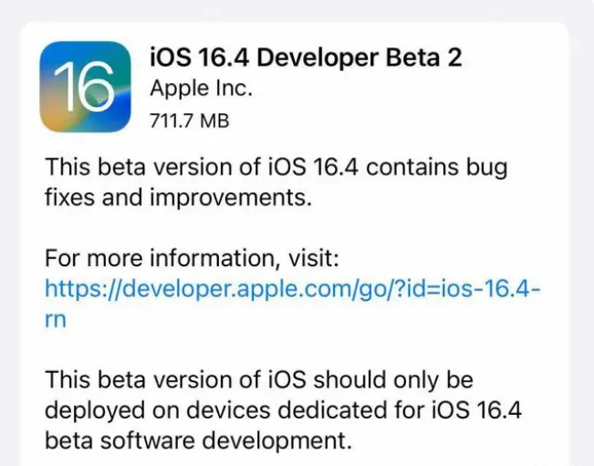 临沭苹果手机维修分享：iOS16.4 Beta2升级建议 