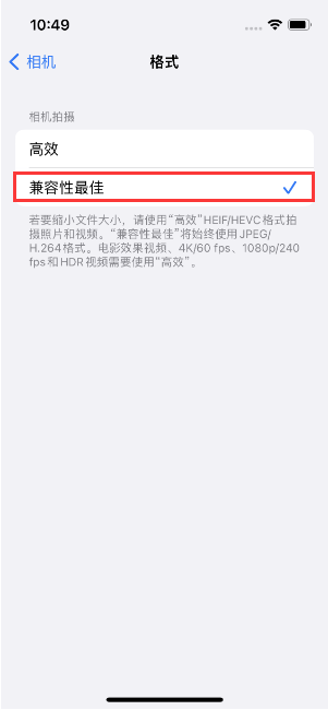 临沭苹果14维修店分享iPhone14相机拍照不清晰，照片发黄怎么办 