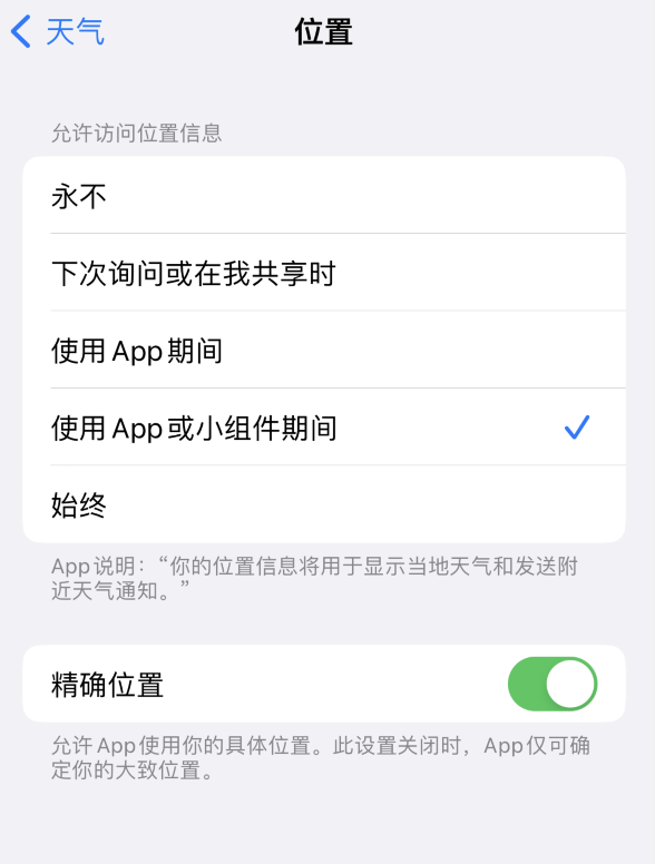 临沭苹果服务网点分享你会去哪购买iPhone手机？如何鉴别真假 iPhone？ 