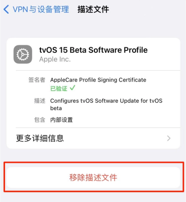 临沭苹果手机维修分享iOS 15.7.1 正式版适合养老吗 