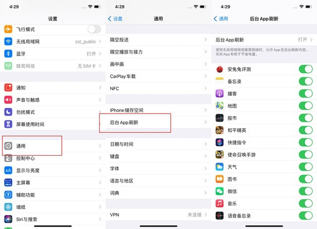 临沭苹果手机维修分享苹果 iPhone 12 的省电小技巧 