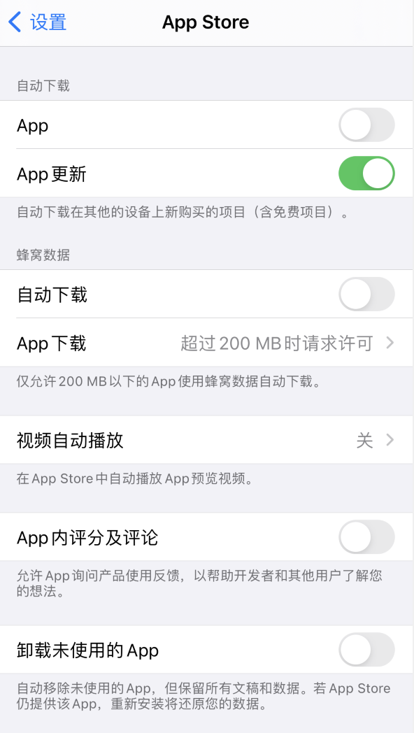 临沭苹果手机维修分享iPhone 12 已安装的 App 为什么会又显示正在安装 