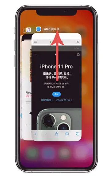 临沭苹果手机维修分享iPhone 12关闭运行程序方法教程 
