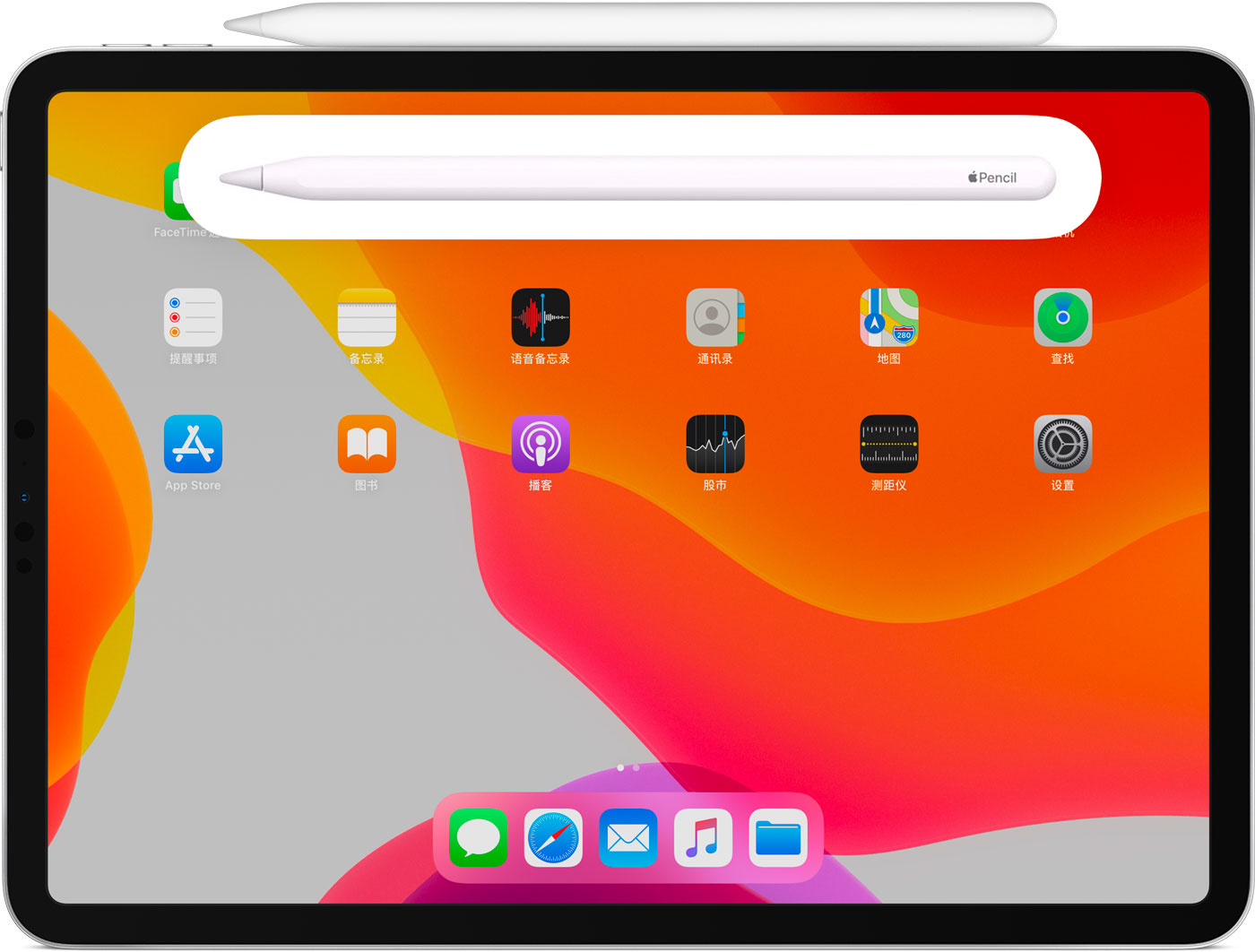 临沭苹果手机维修分享iPad Pro 如何与 Apple Pencil 配对连接 