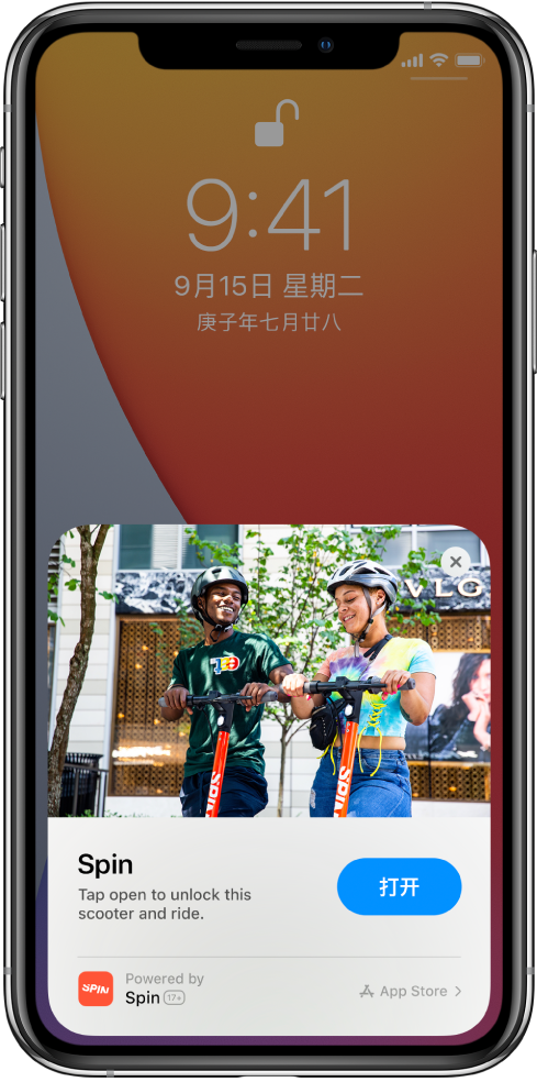 临沭苹果手机维修分享升级 iOS 14 之后，如何在 iPhone 上使用“轻 App” 